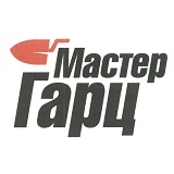 Мастер Гарц