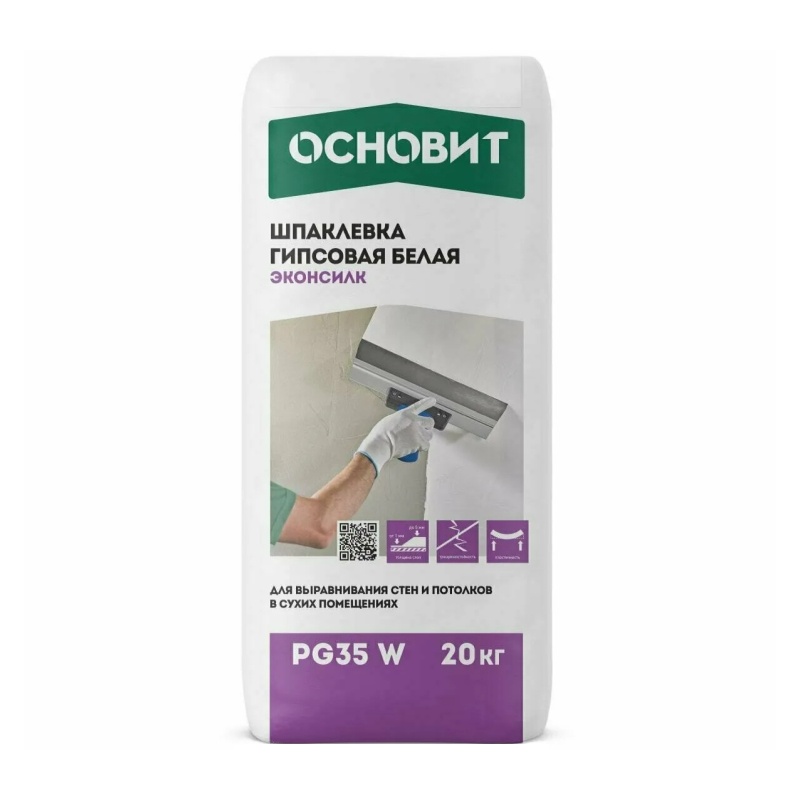 Шпаклевка гипсовая Основит Эконсилк PG35W Т-35 белая, 20 кг