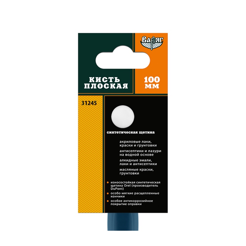 Кисть плоская ВАРЯГ 31245 Orel Dupont 100 мм