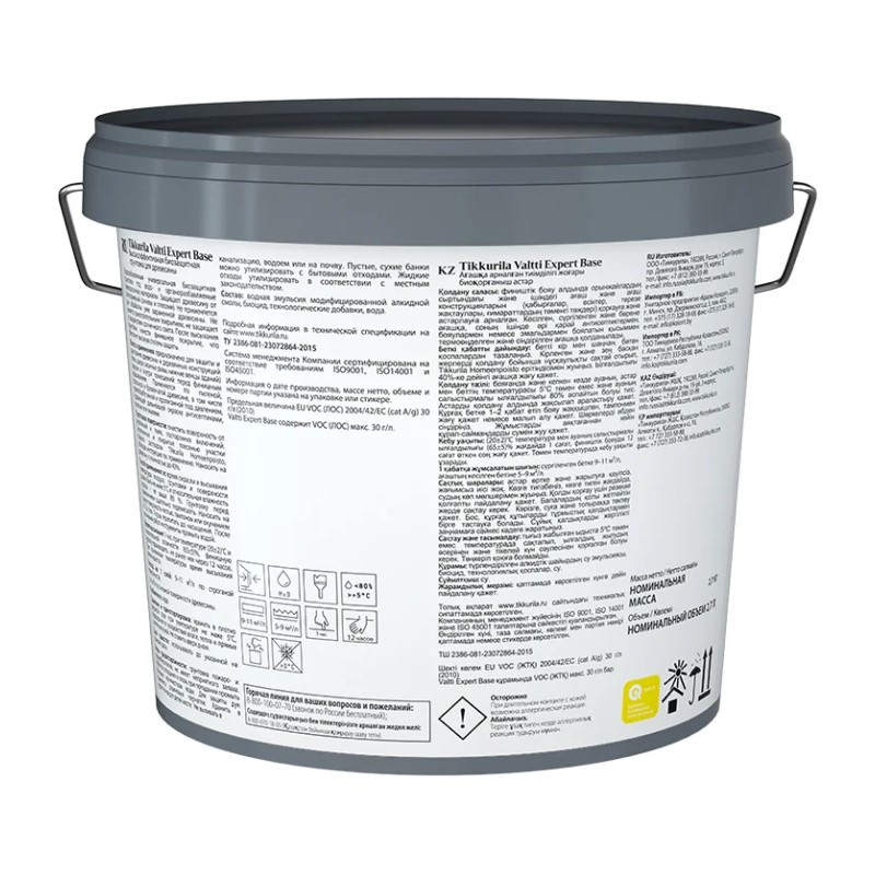 Антисептик грунтовочн. Tikkurila Valtti Expert Base для дерева (2,7 л)