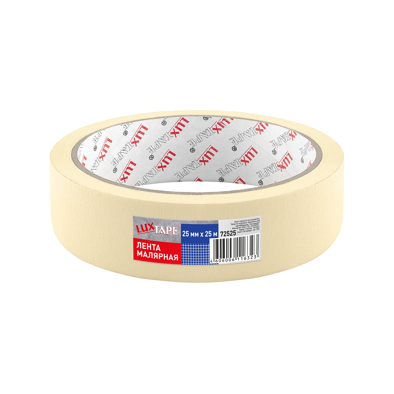 Лента малярная Luxtape 72525, жёлтая, 25 мм х 25 м