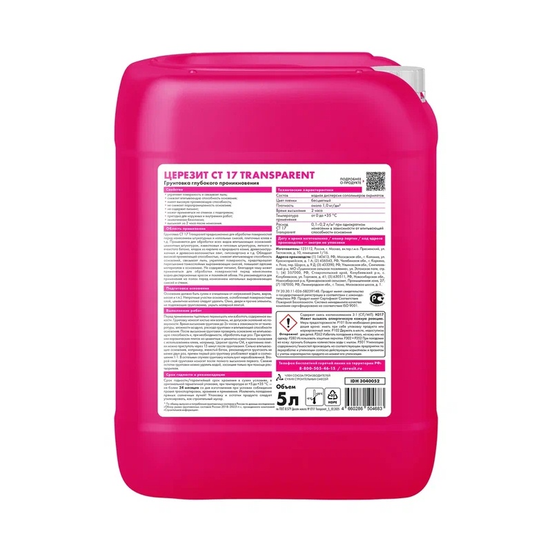 Грунтовка глубокого проникновения Церезит CT 17 транспарентная (5 л)