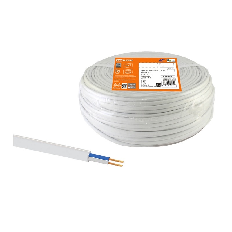 Провод ПГВВП белый 2х2,5 мм² (бухта - 100 п.м.)