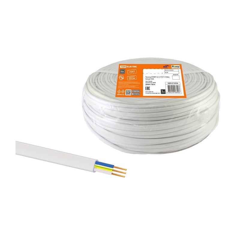 Провод ПГВВП белый 3х1,5 мм² (бухта - 100 п.м.)