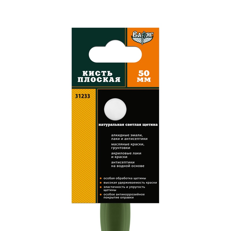 Кисть плоская ВАРЯГ 31233 светлая щетина 50 мм