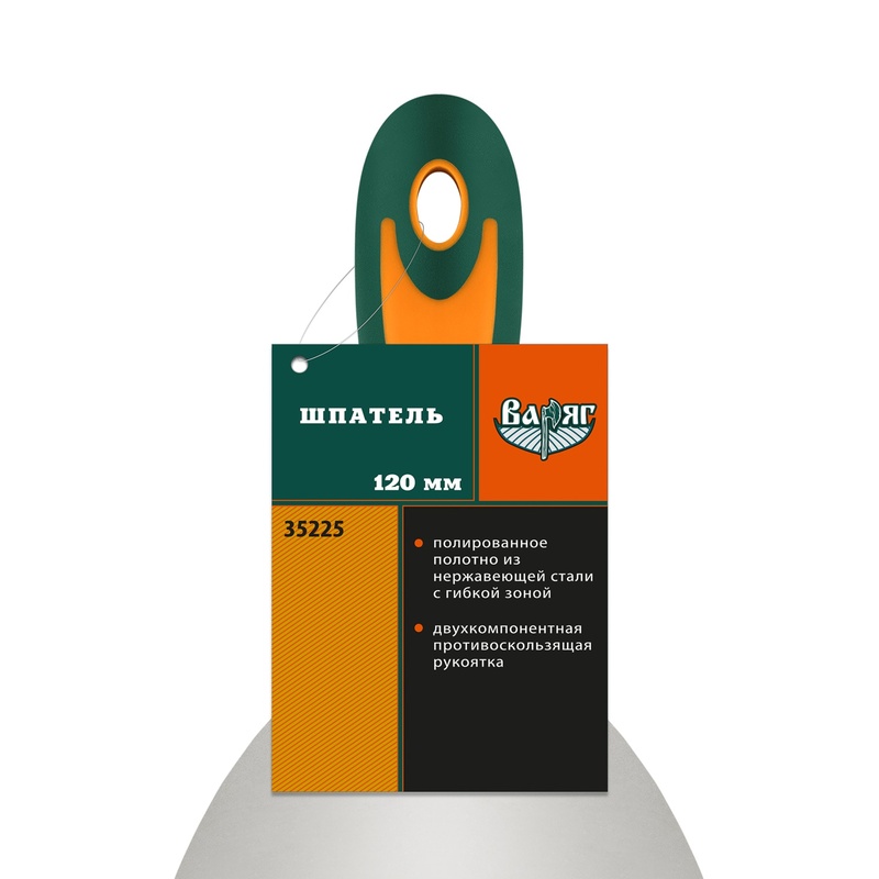 Шпатель Варяг 35225 120 мм