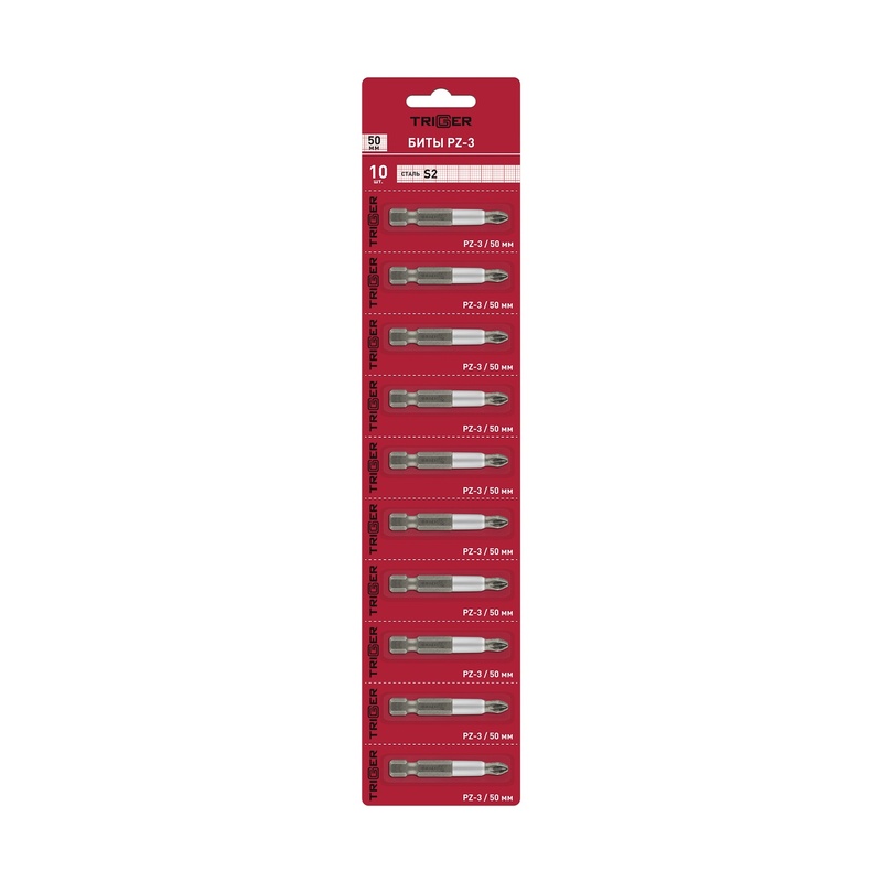 Биты Trigger 85969 Профи PZ-3 50 мм (10 шт.)