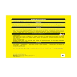 Затирка Vetonit Comfort Spectrum 09 графит, 2 кг
