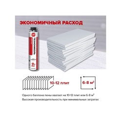 Клей-пена Технониколь Professional для пенополистирола (750 мл)