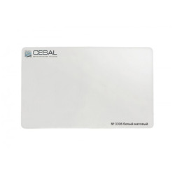 Рейка потолочная Cesal открытого типа H85, белый (85х4000 мм)