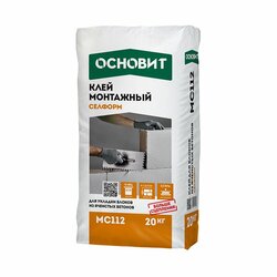 Клей для пенобетона Основит Селформ МС112 (Т-112), 20 кг
